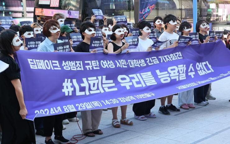 Rúng động Hàn Quốc: Nạn deepfake hoành hành trở lại, hàng trăm thiếu nữ xuất hiện trong các video khiêu dâm nhạy cảm- Ảnh 2. Rúng động Hàn Quốc: Nạn deepfake hoành hành trở lại, hàng trăm thiếu nữ xuất hiện trong các video khiêu dâm nhạy cảm- Ảnh 2.