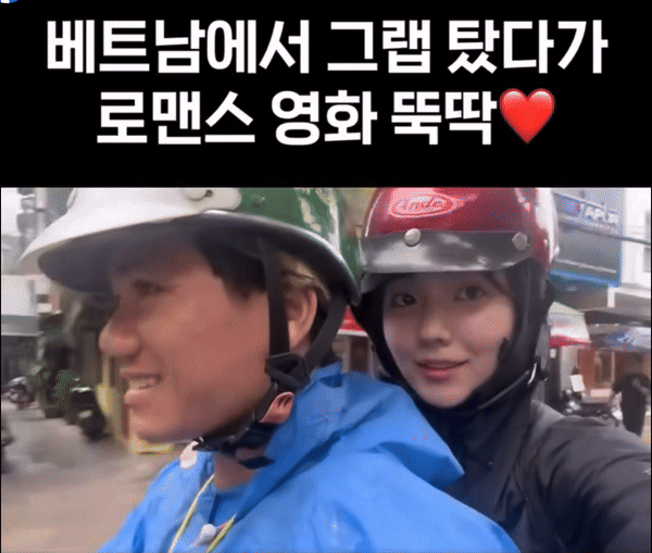 Hơn 26k người tủm tỉm cười trước cảnh nữ du khách Hàn Quốc đi xe ôm tại Việt Nam vì lý do vô cùng đặc biệt- Ảnh 1. Hơn 26k người tủm tỉm cười trước cảnh nữ du khách Hàn Quốc đi xe ôm tại Việt Nam vì lý do vô cùng đặc biệt- Ảnh 1.